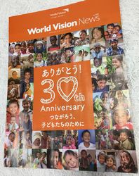  World Vision News
